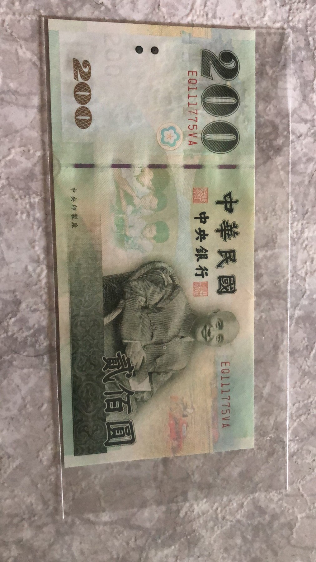 200台币  近全新 值钱货以后会升值蒋中正