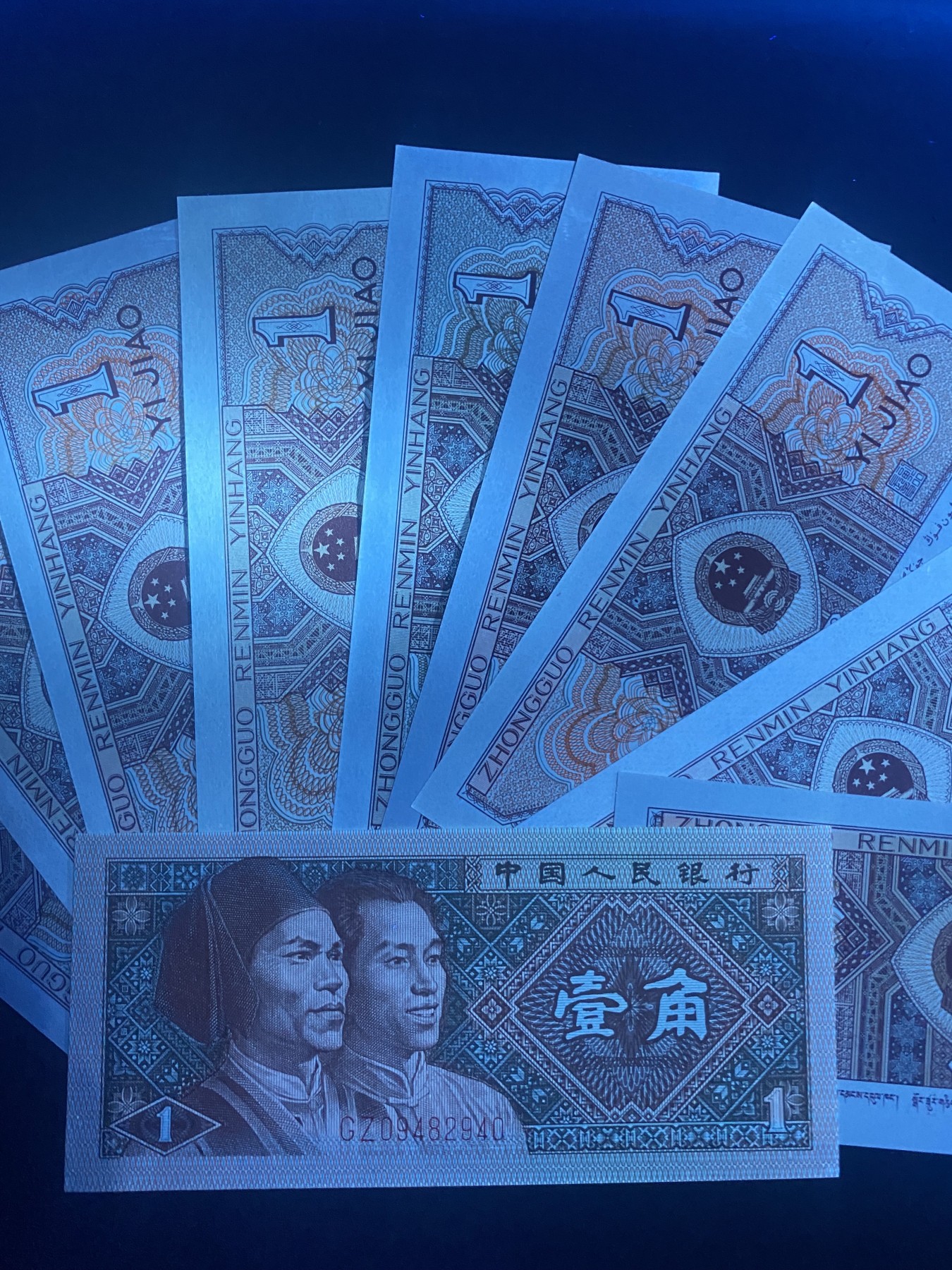 一线荧光币第345期拍场 8001G组6个冠号，太难配冠了，荧光效果也很哇塞！裸币6张，喜欢的朋友一定不要错过，机会难得