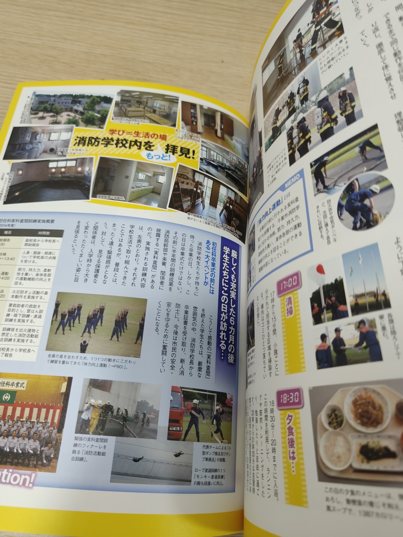 全场0元起拍 第74期 咸鱼国勋章拍卖专场 7月19日（周三）下午6：00开始 日本消防图册一本 100页 带一张光盘