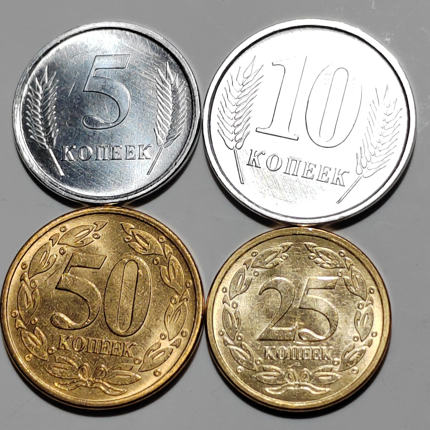 俄罗斯纪念币 德涅斯特 2005年 流通套币4枚 全新