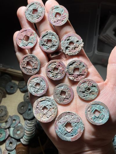 全场0元起拍，第22期，周六21：00【博古收藏】古钱币拍卖专场 - 朱砂锈一组