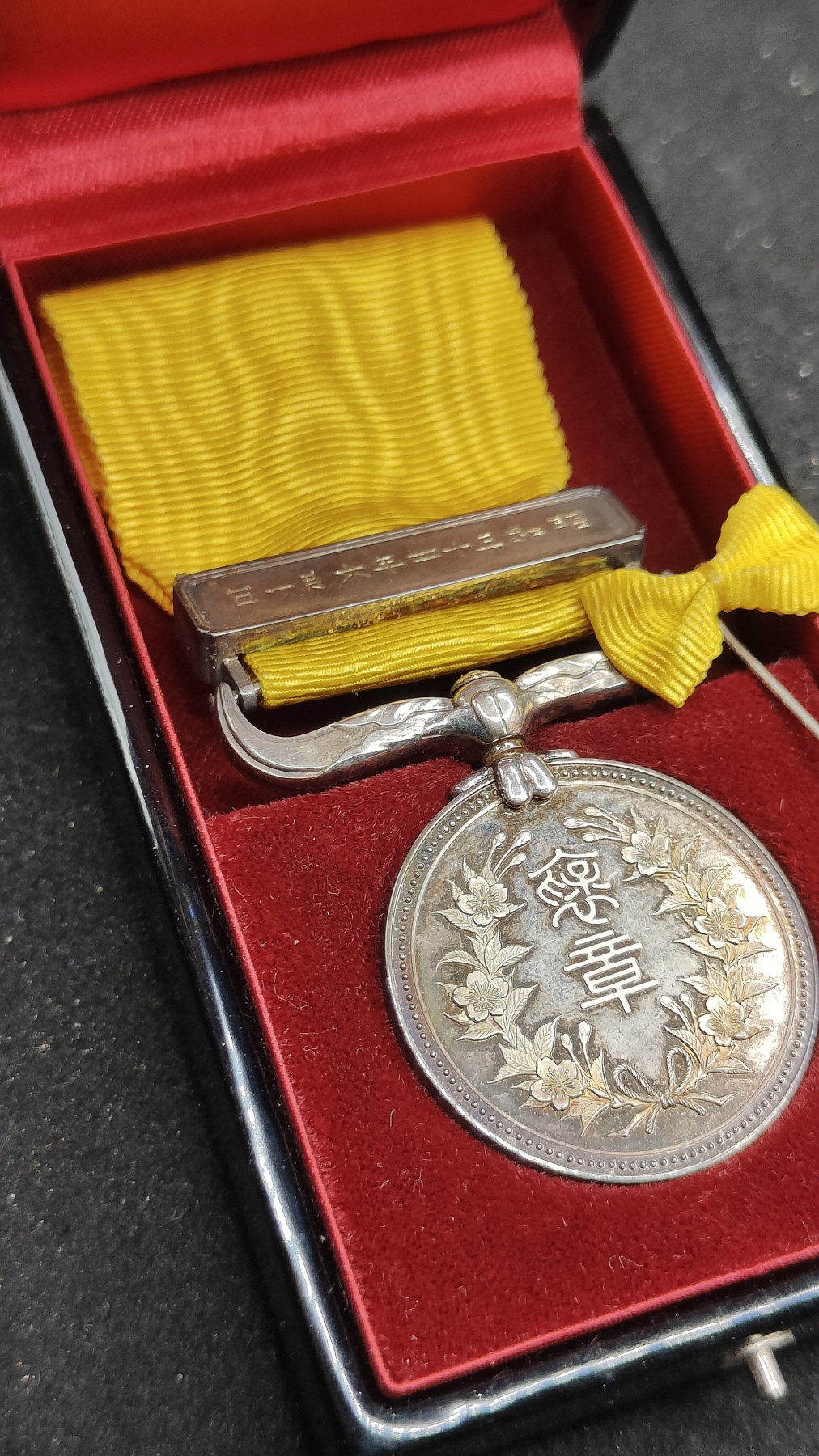 全场0元起拍 第74期 咸鱼国勋章拍卖专场 7月19日（周三）下午6：00开始 黄授褒章 纯银制