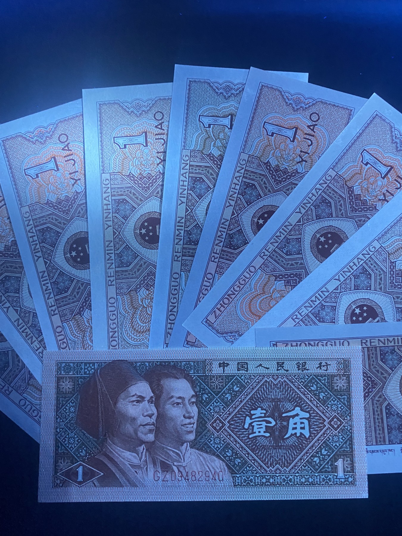 一线荧光币第345期拍场 8001G组6个冠号，太难配冠了，荧光效果也很哇塞！裸币6张，喜欢的朋友一定不要错过，机会难得