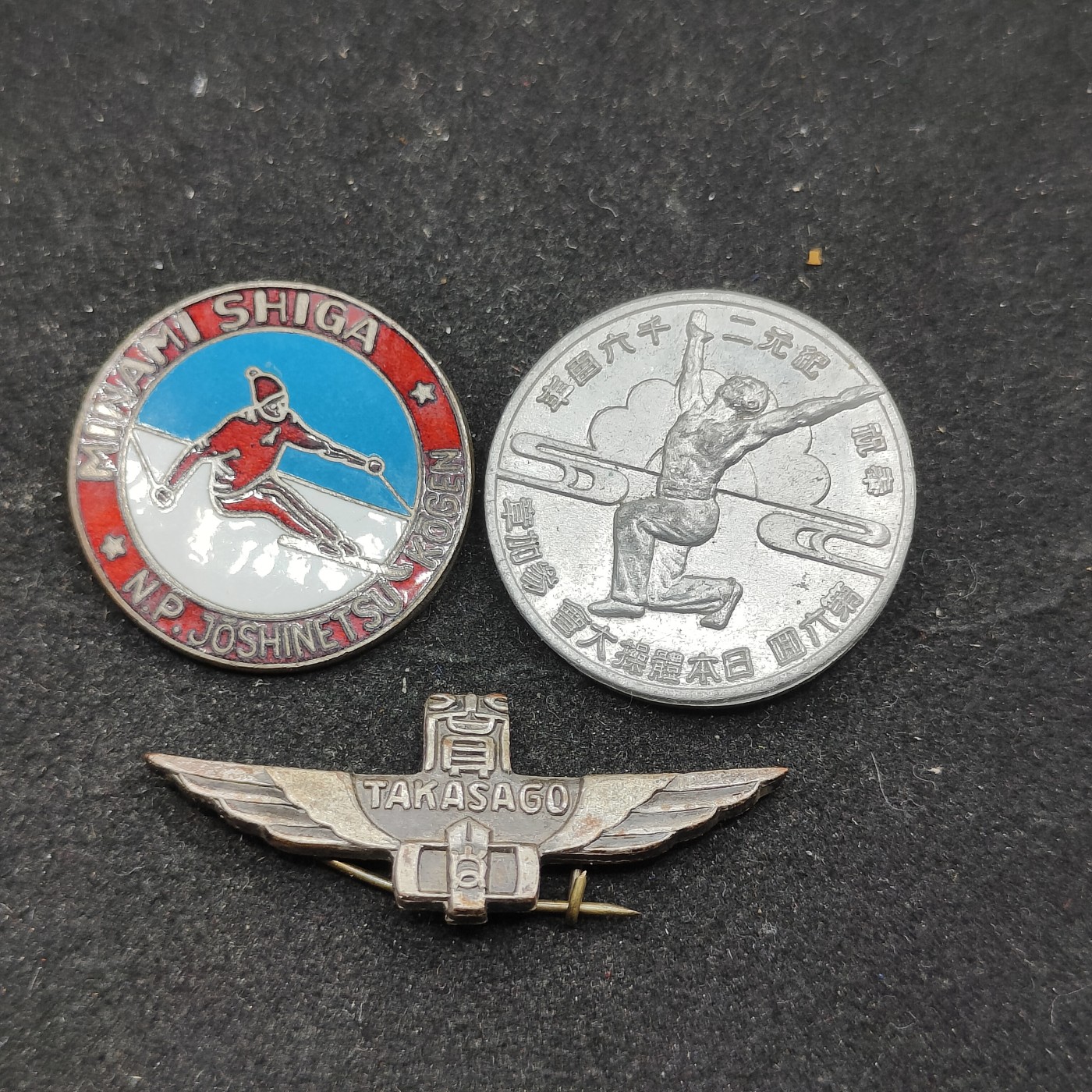 全场0元起拍 第74期 咸鱼国勋章拍卖专场 7月19日（周三）下午6：00开始 日本徽章一组