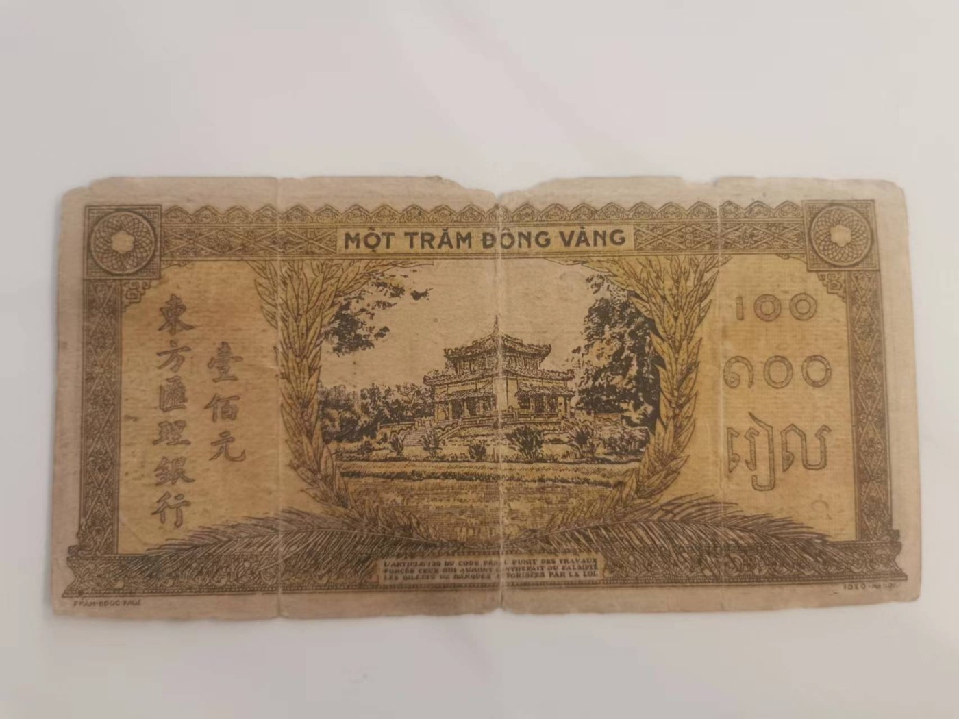 247.【鲸贝乐淘★两拍包邮】三字经·第“三才者，天地人”号拍卖