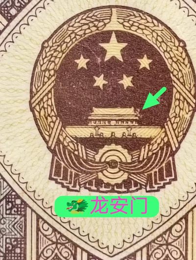 漏印、移位、杠变体背红补号6张