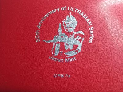 【淘币小摊】实时拍第八百九十六拍   银币套币场    每周一统一发货 日本2016年奥特曼50周年精制套币含彩色银章原盒原证20克925银章