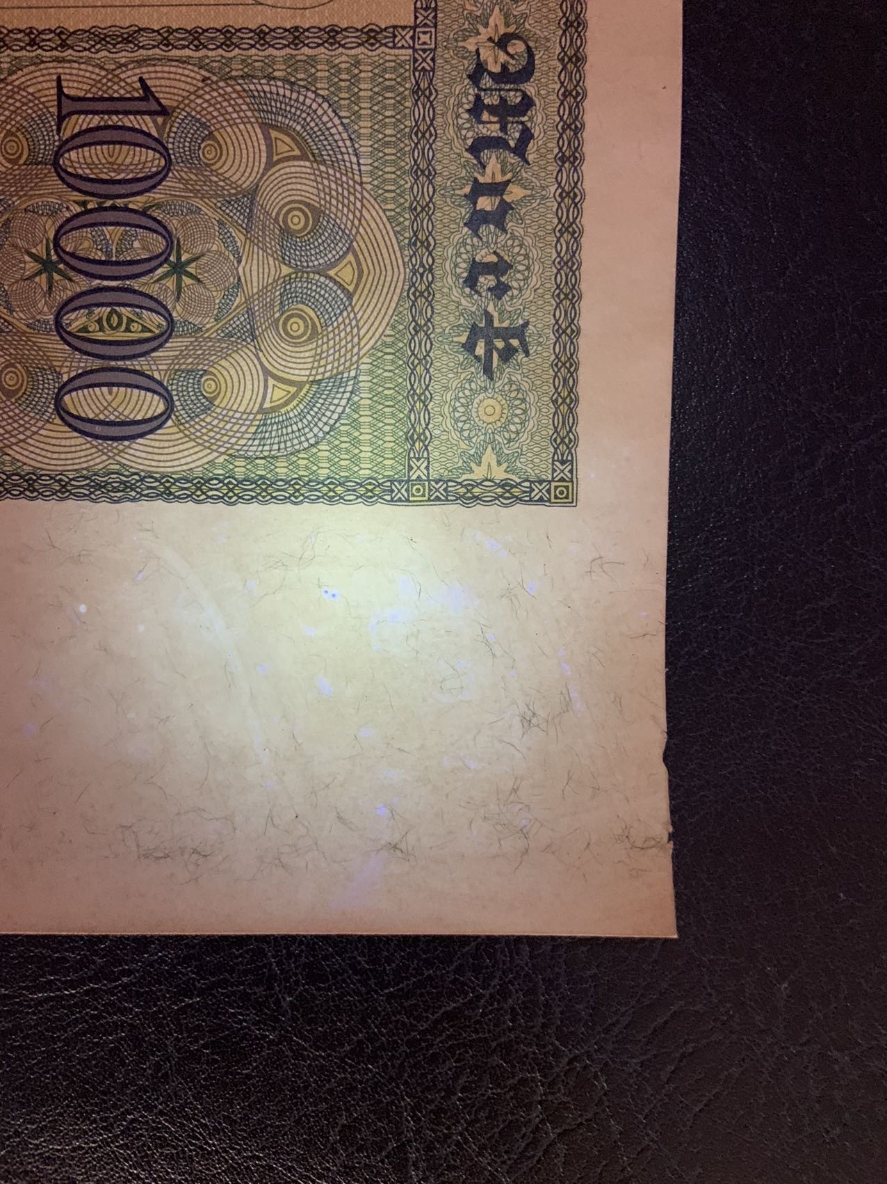 收藏联盟Quantum Auction 第274期拍卖 爱神维纳斯的故乡-塞浦路斯 德国1922年10000马克 品相UNC- 早期红库印大票幅 丢勒名画