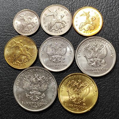 俄罗斯纪念币 - 俄罗斯 新版流通币全套8枚 1戈比—10卢布 全新
