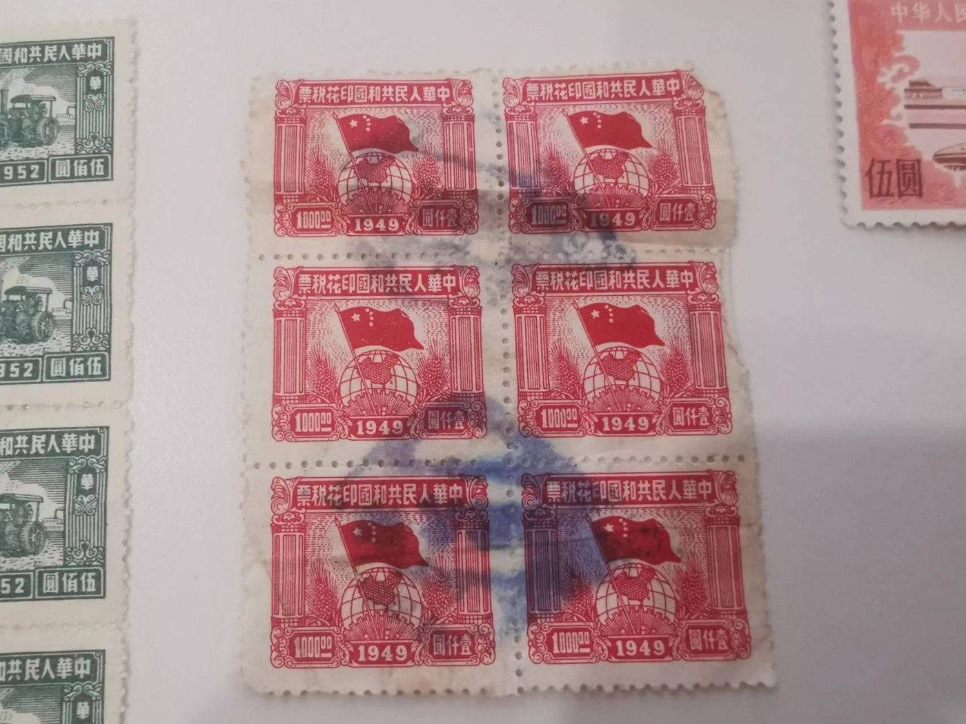 247.【鲸贝乐淘★两拍包邮】三字经·第“三才者，天地人”号拍卖