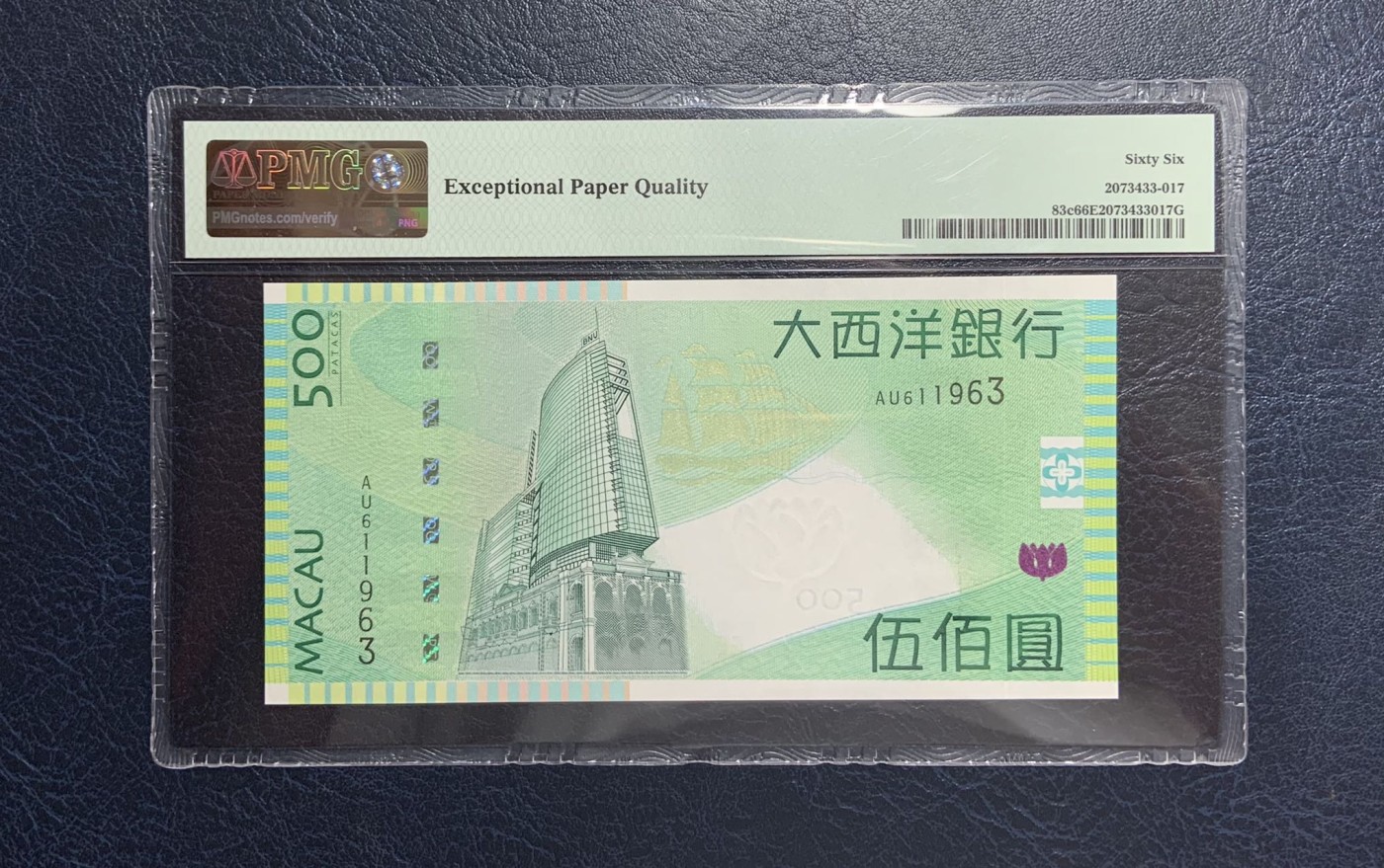 收藏联盟Quantum Auction 第274期拍卖 爱神维纳斯的故乡-塞浦路斯 澳门大西洋银行2013年500元 PMG66 号码无47