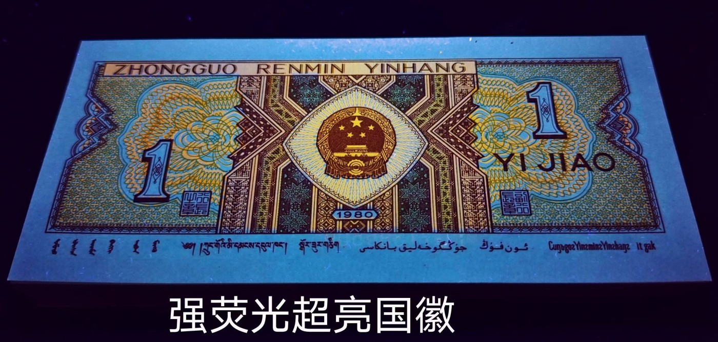 开眼！金巧王同族珍品！金巧板精品百连一刀