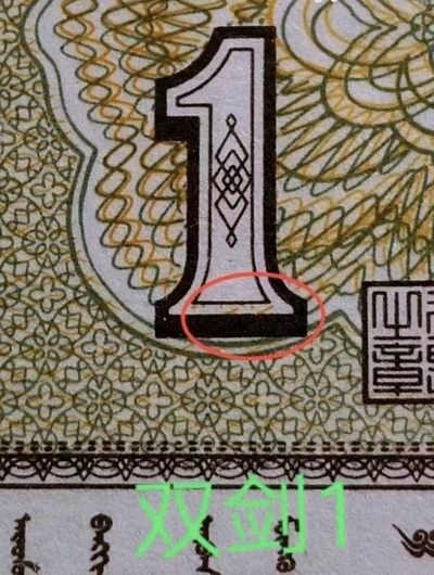 开眼！金巧王同族珍品！金巧板精品百连一刀