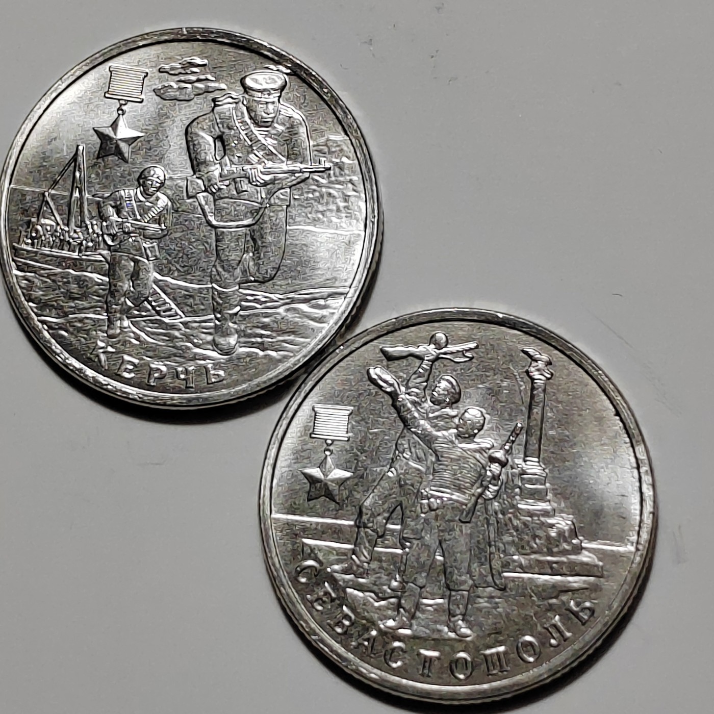 俄罗斯纪念币 俄罗斯海军部队2枚 2017年 2卢布纪念币
