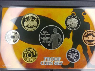 【淘币小摊】实时拍第八百九十六拍   银币套币场    每周一统一发货 日本2016年奥特曼50周年精制套币含彩色银章原盒原证20克925银章