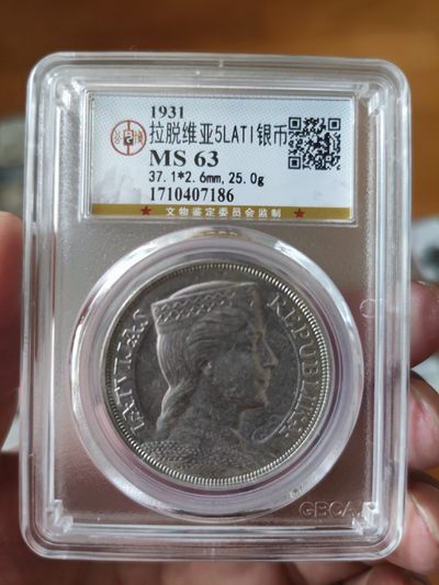 长老汇第16场日本评级币 - 1931拉脱维亚谷物女神5拉特银币，公博MS63分