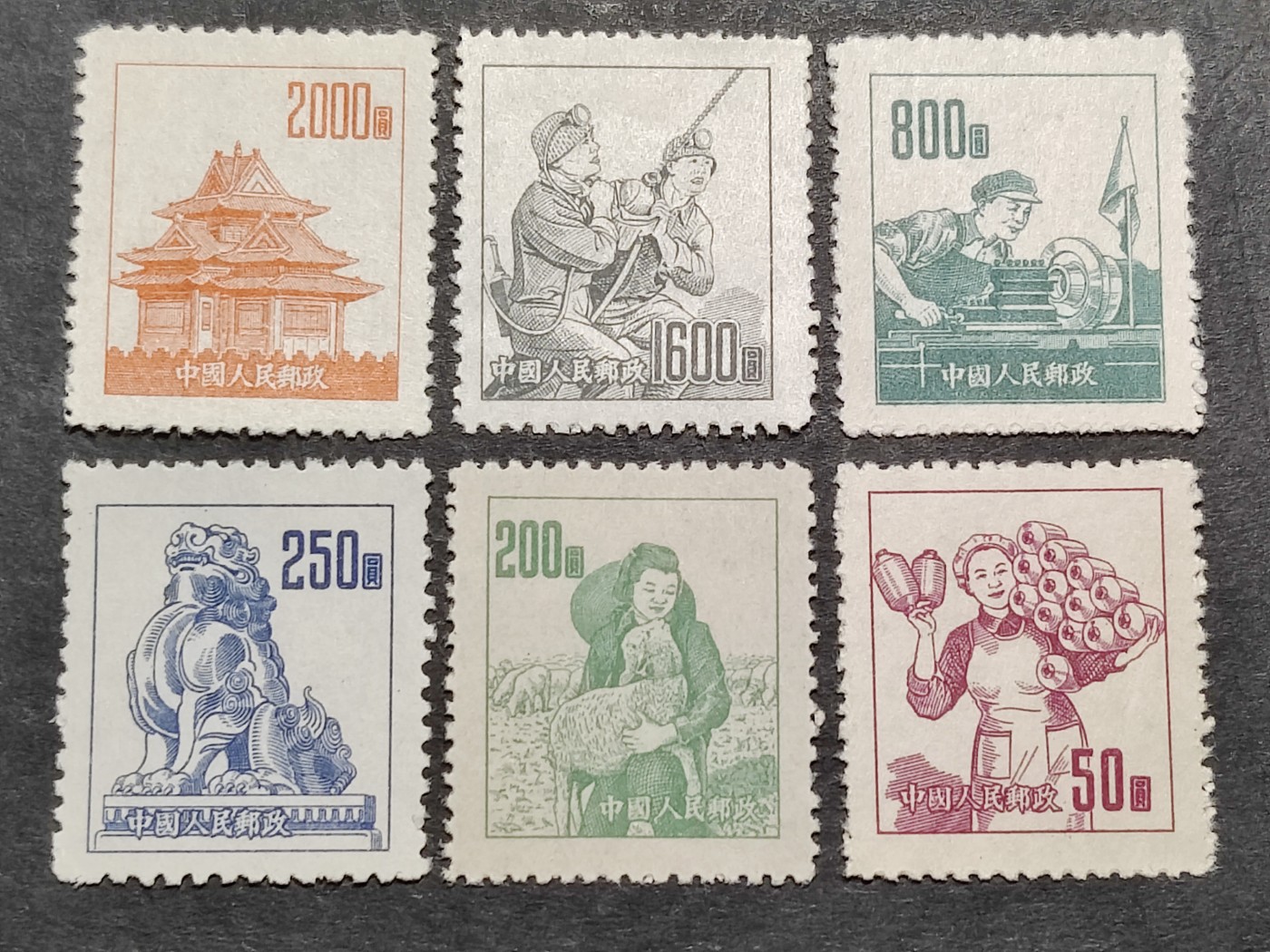 洪涛臻品批发群 精选邮票限时拍卖第三百五十一期  普6 不同图案 带出厂原始光泽！全品！【近期老赵刚165元成交!】 草纸票的全品难度太高 百里挑一！
