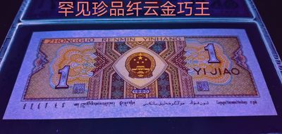 开眼！稀世罕见QA3529三种形态金巧王标十