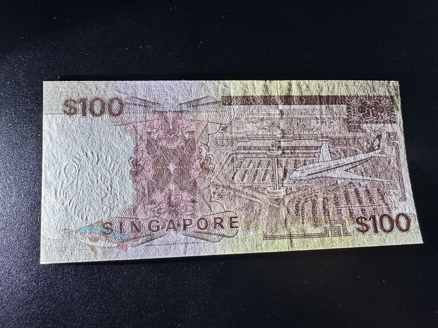 《外钞收藏家》第二百八十四期（连拍第一场） 新加坡船版100元 AU- 有两道折 不打测光品相还是不错的