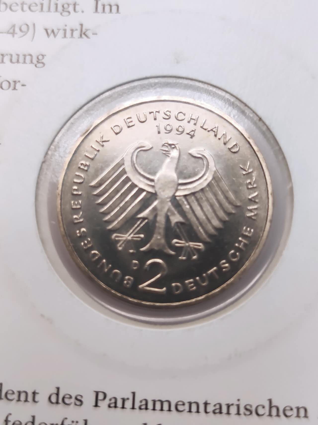 邮币封专场第六场 1994年德国2马克邮币封