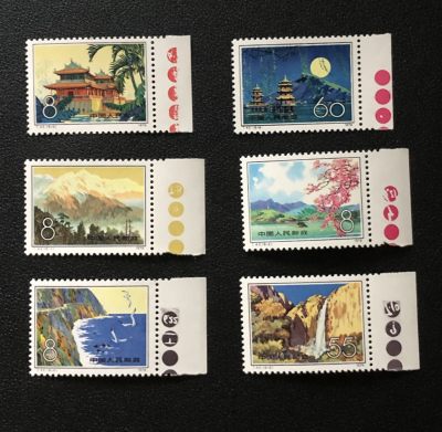 ASG邮票 - T42台湾风光色标，原胶全品