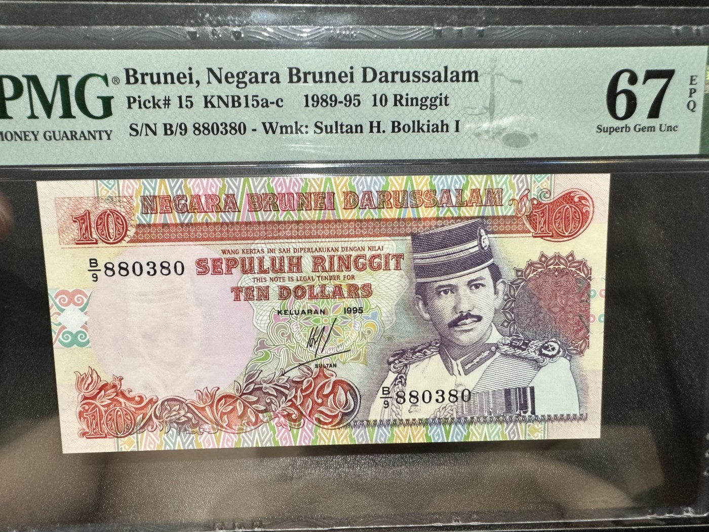 《外钞收藏家》第二百八十四期（连拍第一场） 1990年文莱10林吉特 PMG67 无47