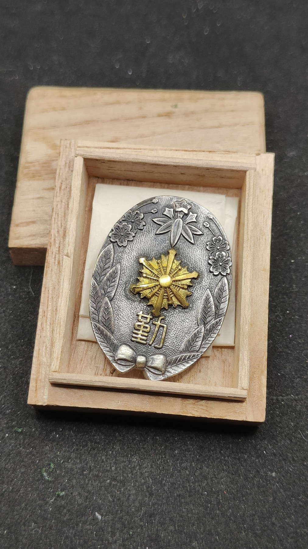 全场0元起拍 第74期 咸鱼国勋章拍卖专场 7月19日（周三）下午6：00开始 日本消防团精勤章