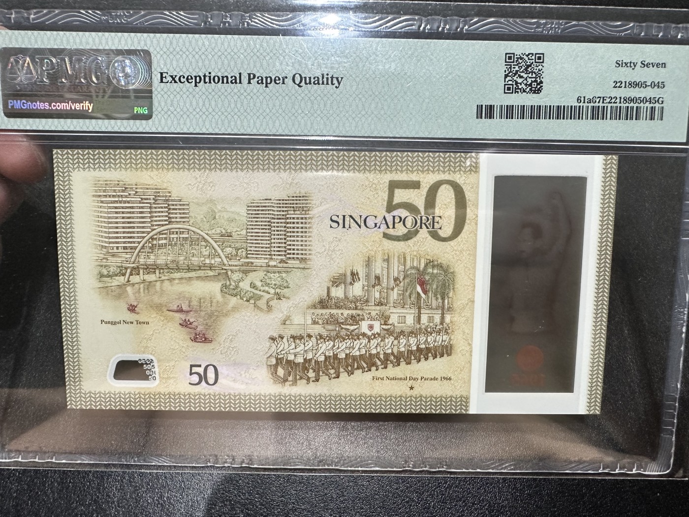 《外钞收藏家》第二百八十四期（连拍第一场） 2015年新加坡50 纪念钞 PMG67 无47