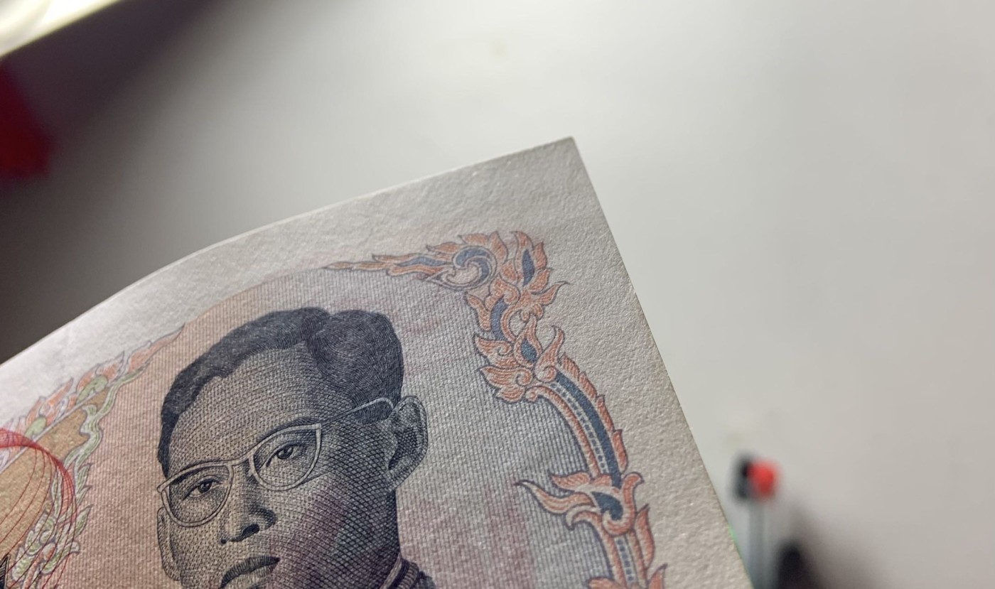 收藏联盟Quantum Auction 第274期拍卖 爱神维纳斯的故乡-塞浦路斯 泰国1968年100泰铢 品相UNC 经典天鹅船 灯下有潮斑