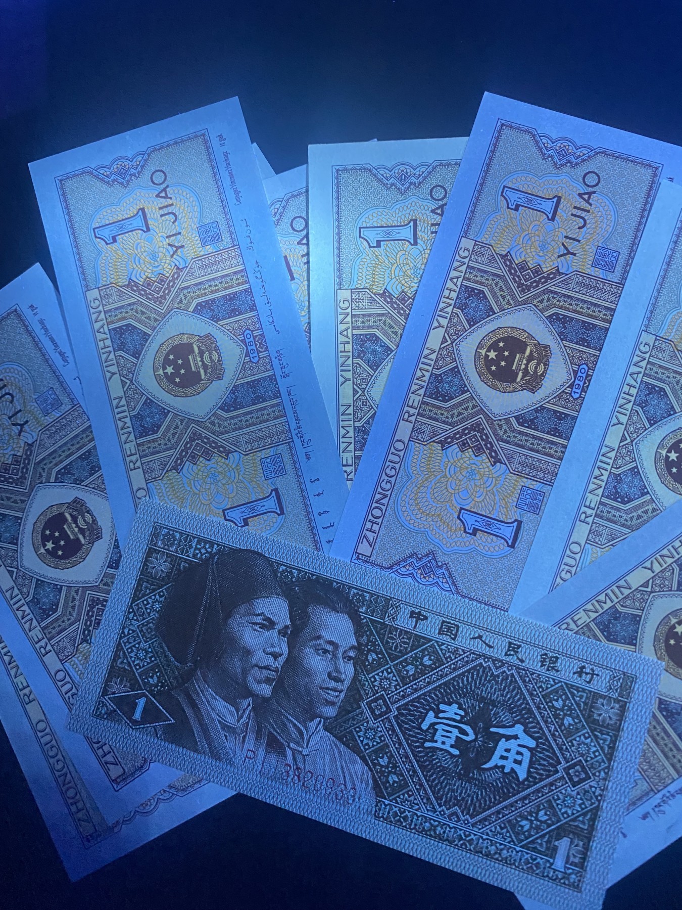 一线荧光币第330期拍场 8001P组8个冠号，太难配冠了，荧光效果也很哇塞！裸币8张，喜欢的朋友一定不要错过，机会难得