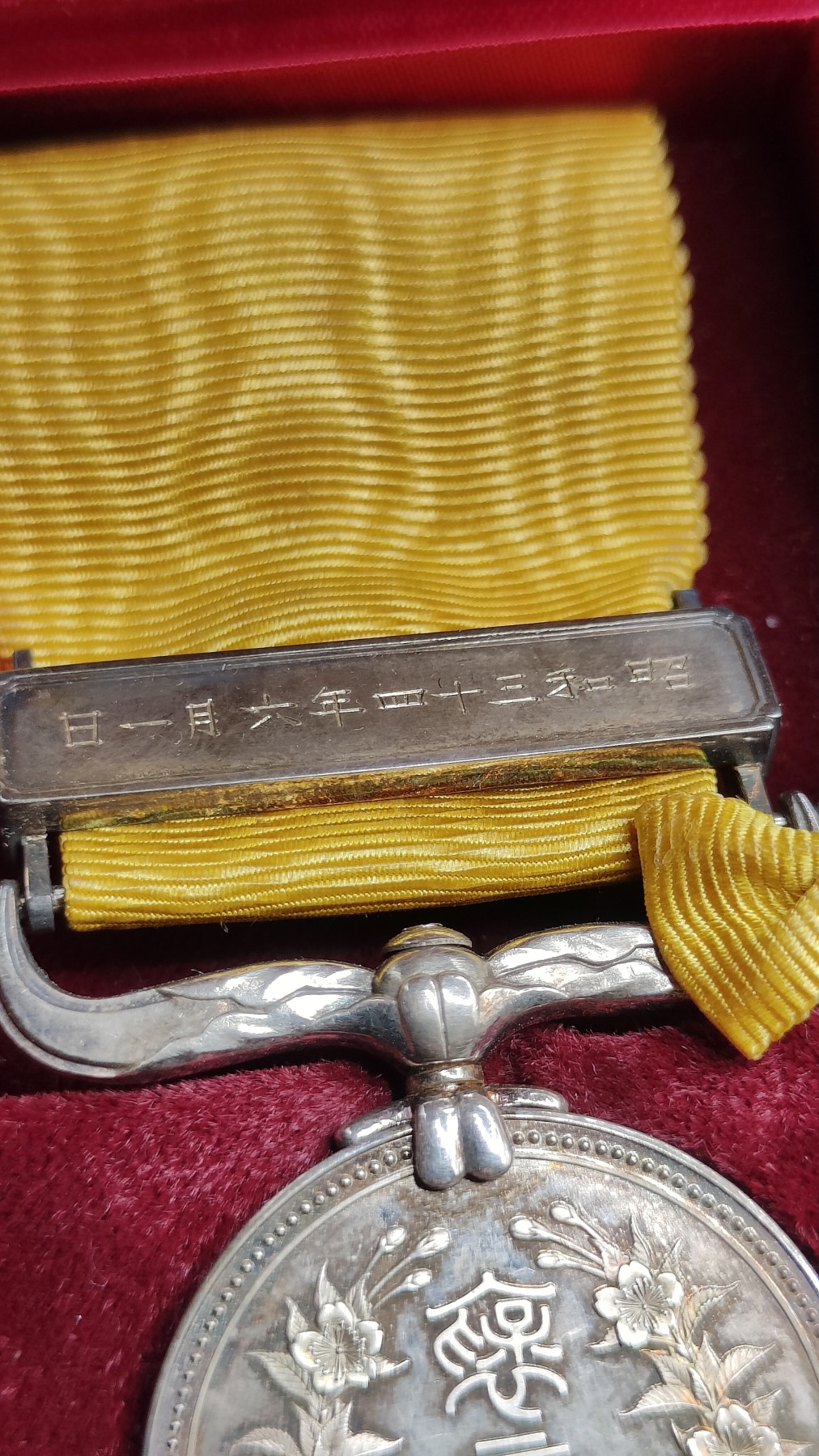 全场0元起拍 第74期 咸鱼国勋章拍卖专场 7月19日（周三）下午6：00开始 黄授褒章 纯银制