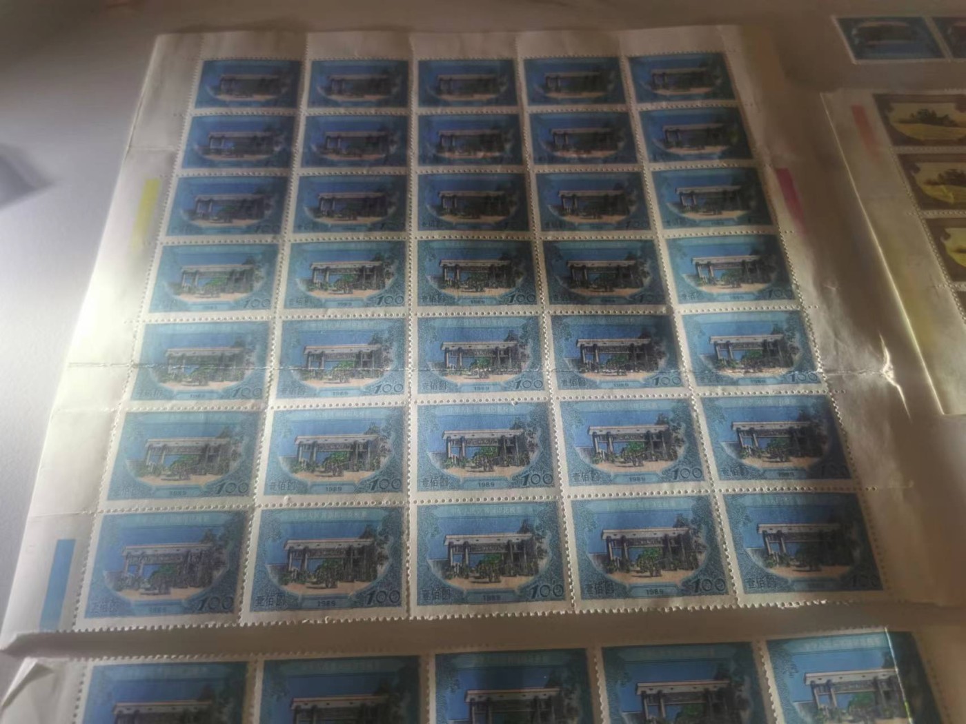 247.【鲸贝乐淘★两拍包邮】三字经·第“三才者，天地人”号拍卖