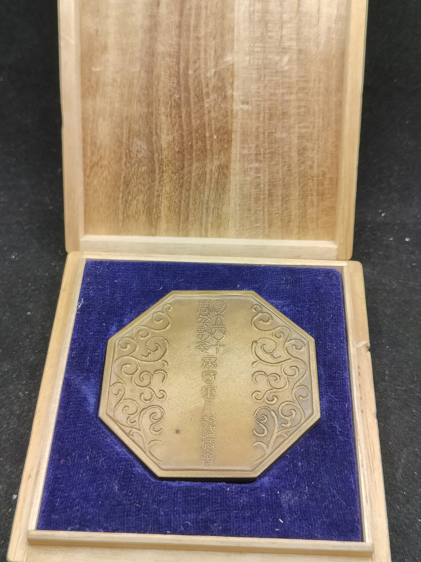 全场0元起拍 第74期 咸鱼国勋章拍卖专场 7月19日（周三）下午6：00开始 日本战前 帝国军人后援会创立40周年纪念大铜章