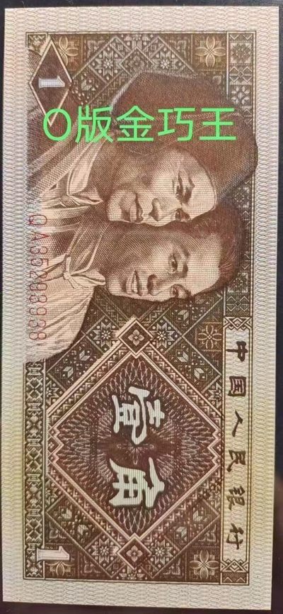 开眼！稀世罕见QA3529三种形态金巧王标十