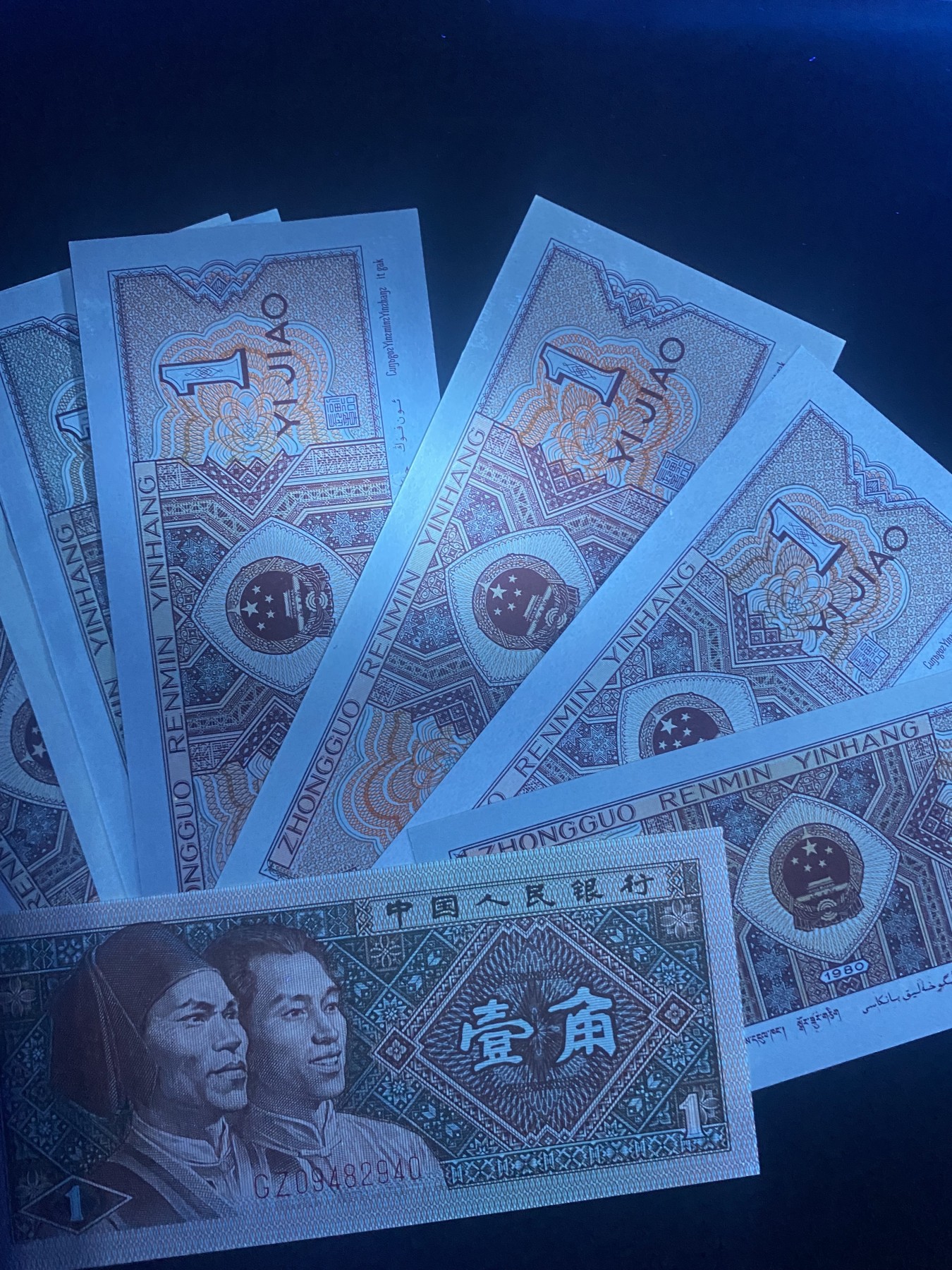 一线荧光币第345期拍场 8001G组6个冠号，太难配冠了，荧光效果也很哇塞！裸币6张，喜欢的朋友一定不要错过，机会难得