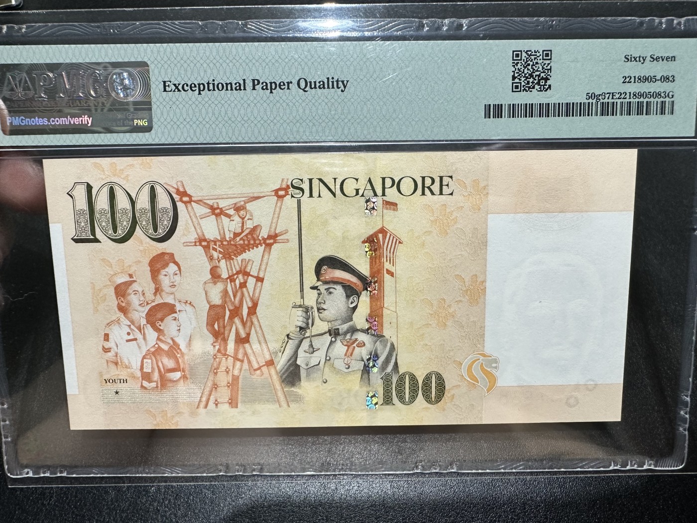 《外钞收藏家》第二百八十四期（连拍第一场） 2015年新加坡人像版100元 PMG67 靓号重复号