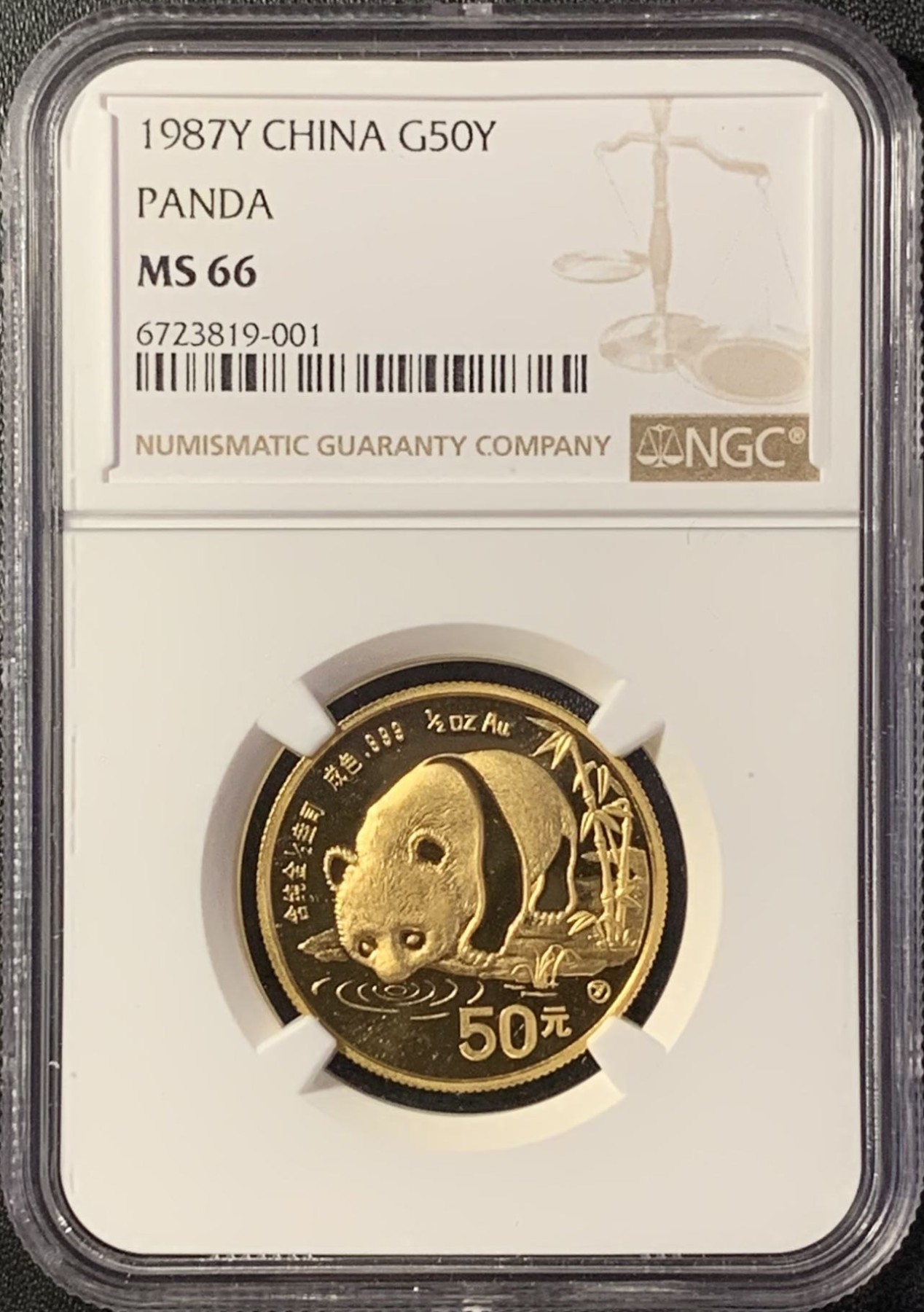 紫瑗钱币——第288期拍卖 中国 1987年 Y版 熊猫 1/2盎司 50元 金币 NGC MS66