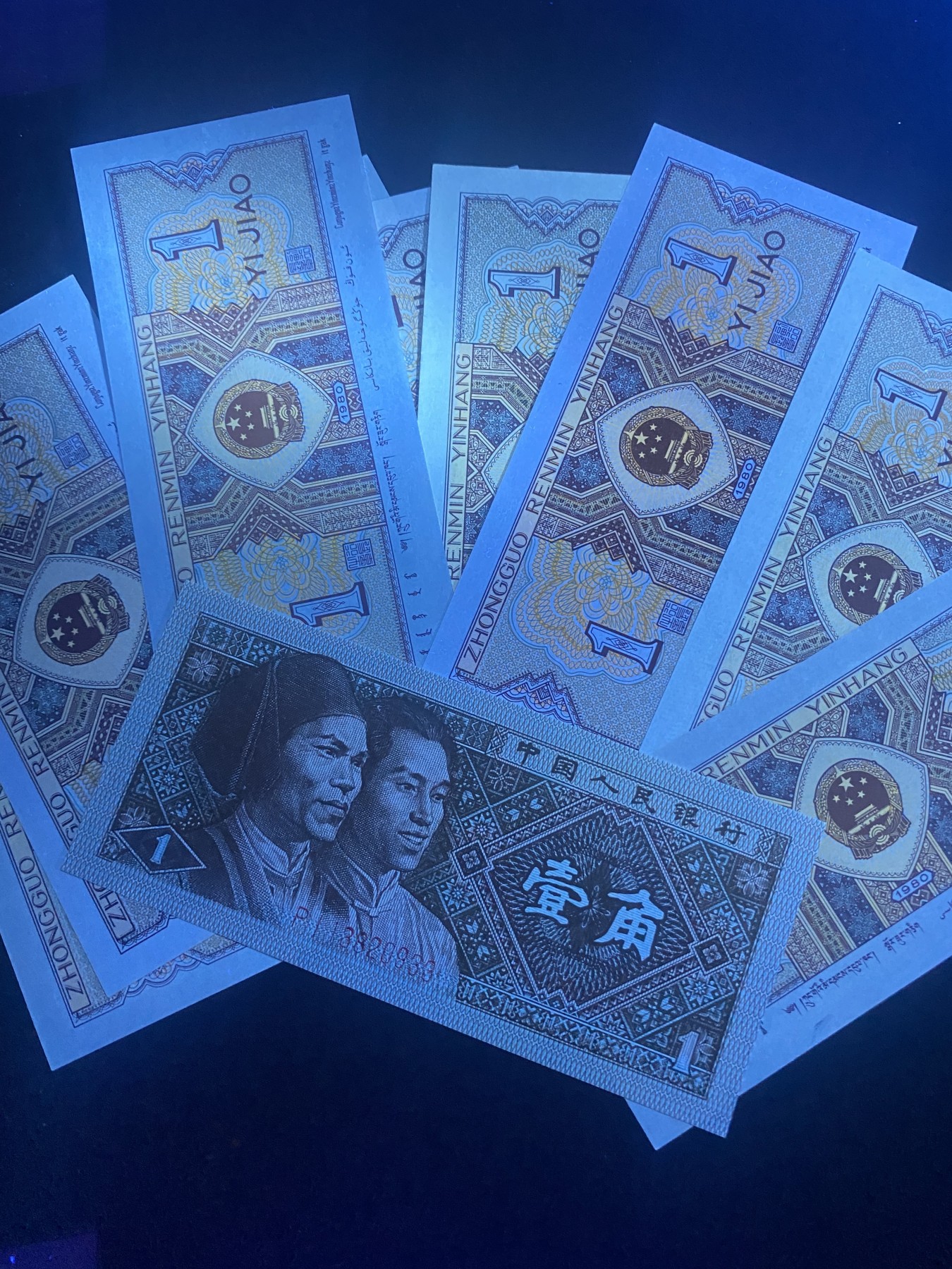 一线荧光币第330期拍场 8001P组8个冠号，太难配冠了，荧光效果也很哇塞！裸币8张，喜欢的朋友一定不要错过，机会难得