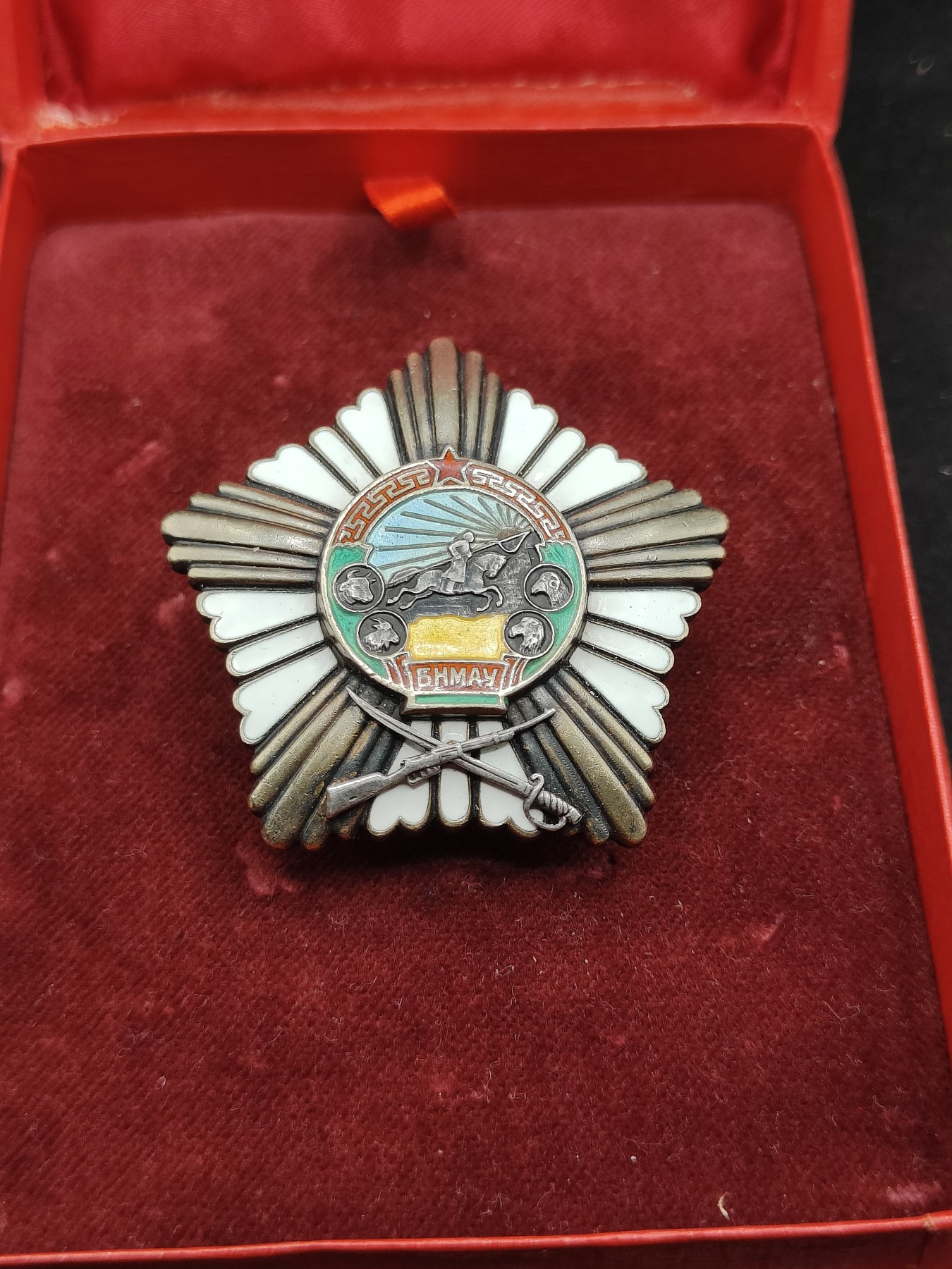 全场0元起拍 第74期 咸鱼国勋章拍卖专场 7月19日（周三）下午6：00开始 早期转轮 蒙古战功勋章 银质珐琅 带盒