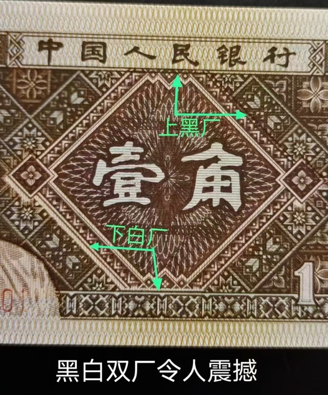 欣赏知名流水QA3528之O版七巧王6666一刀