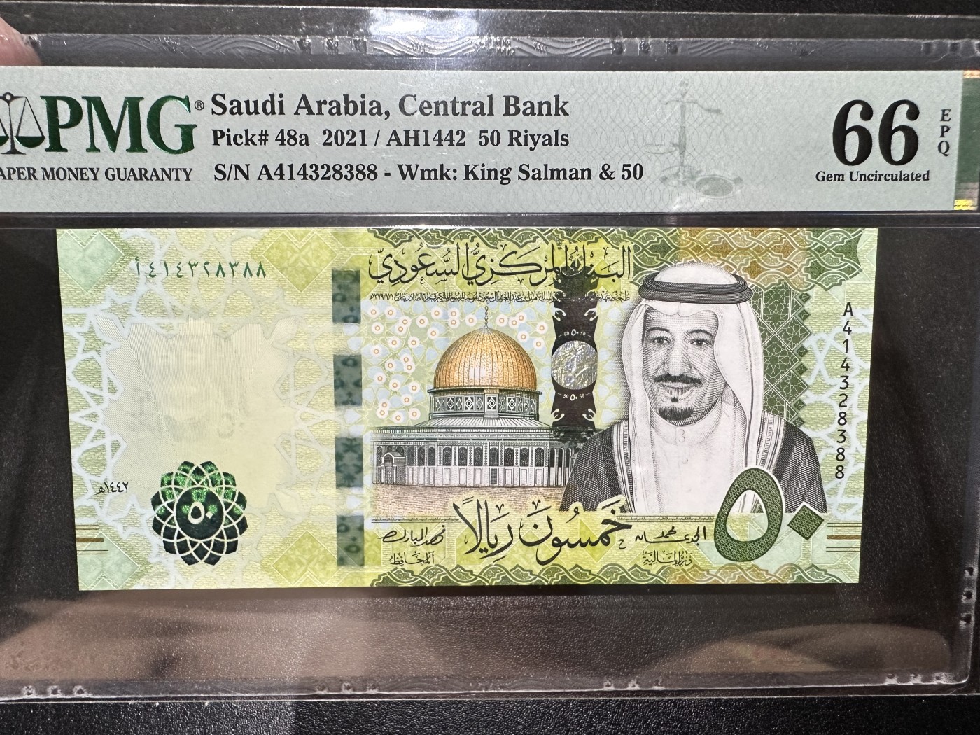 《外钞收藏家》第二百八十四期（连拍第一场） 2021年萨特阿拉伯50 PMG66 尾88