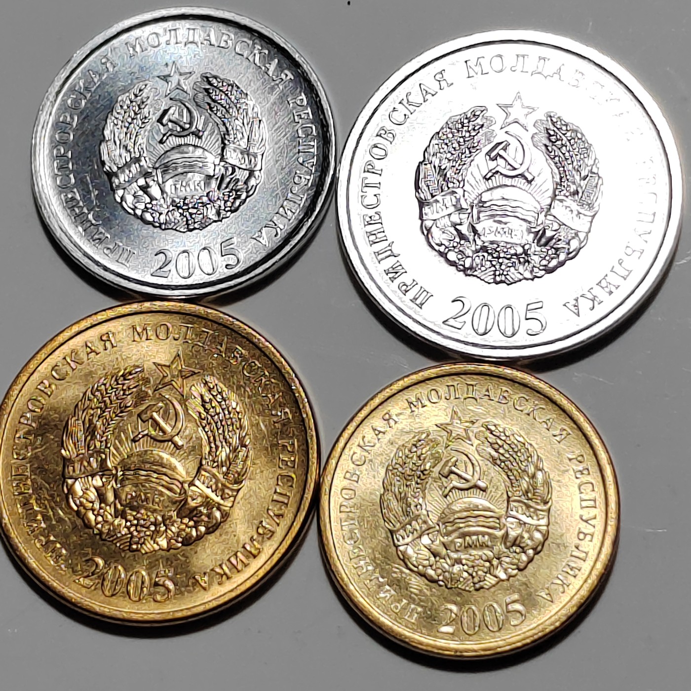 俄罗斯纪念币 德涅斯特 2005年 流通套币4枚 全新