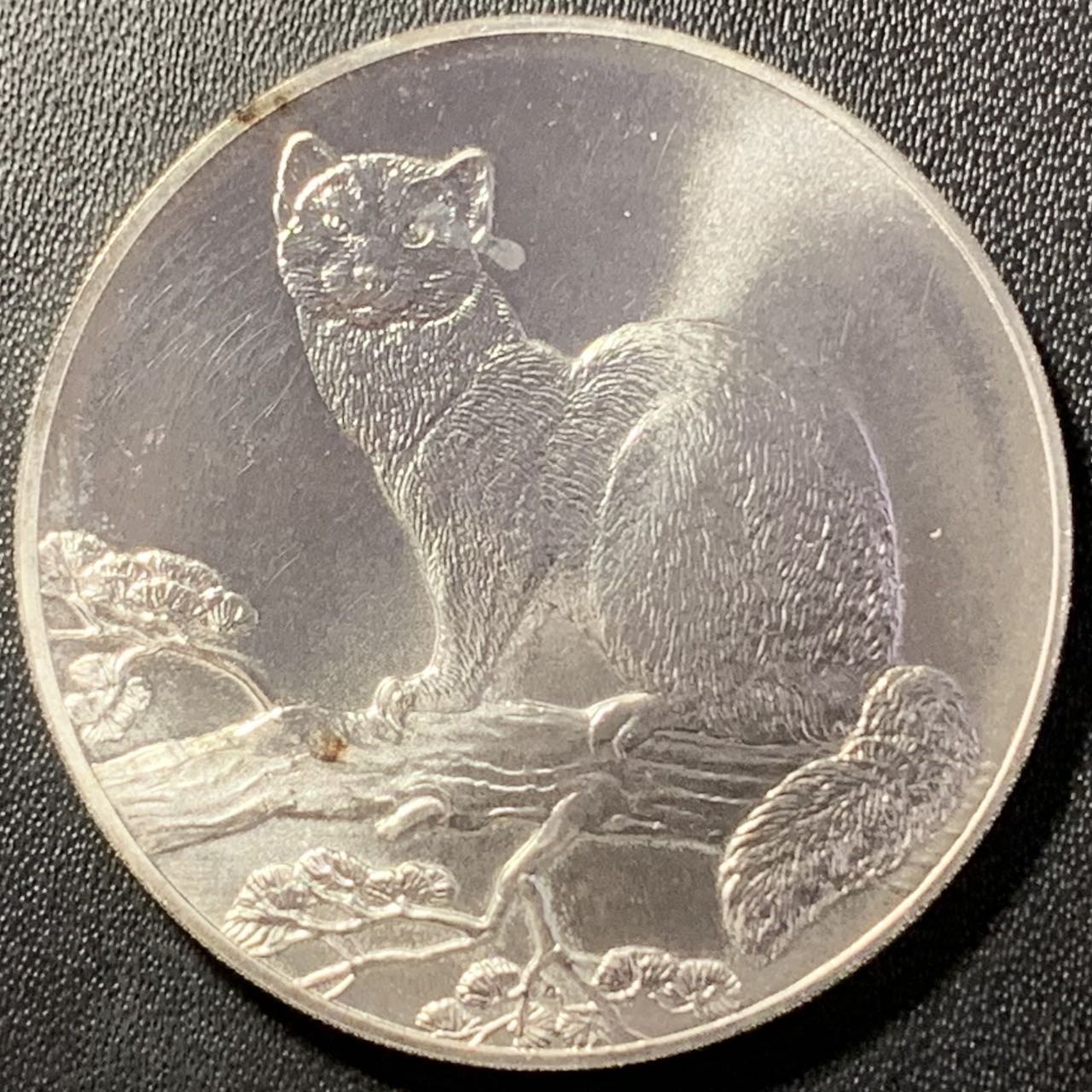 紫瑗钱币——第288期拍卖 俄罗斯 1995年 珍惜野生动物 貂 3卢布 34.56克 0.9银 UNC