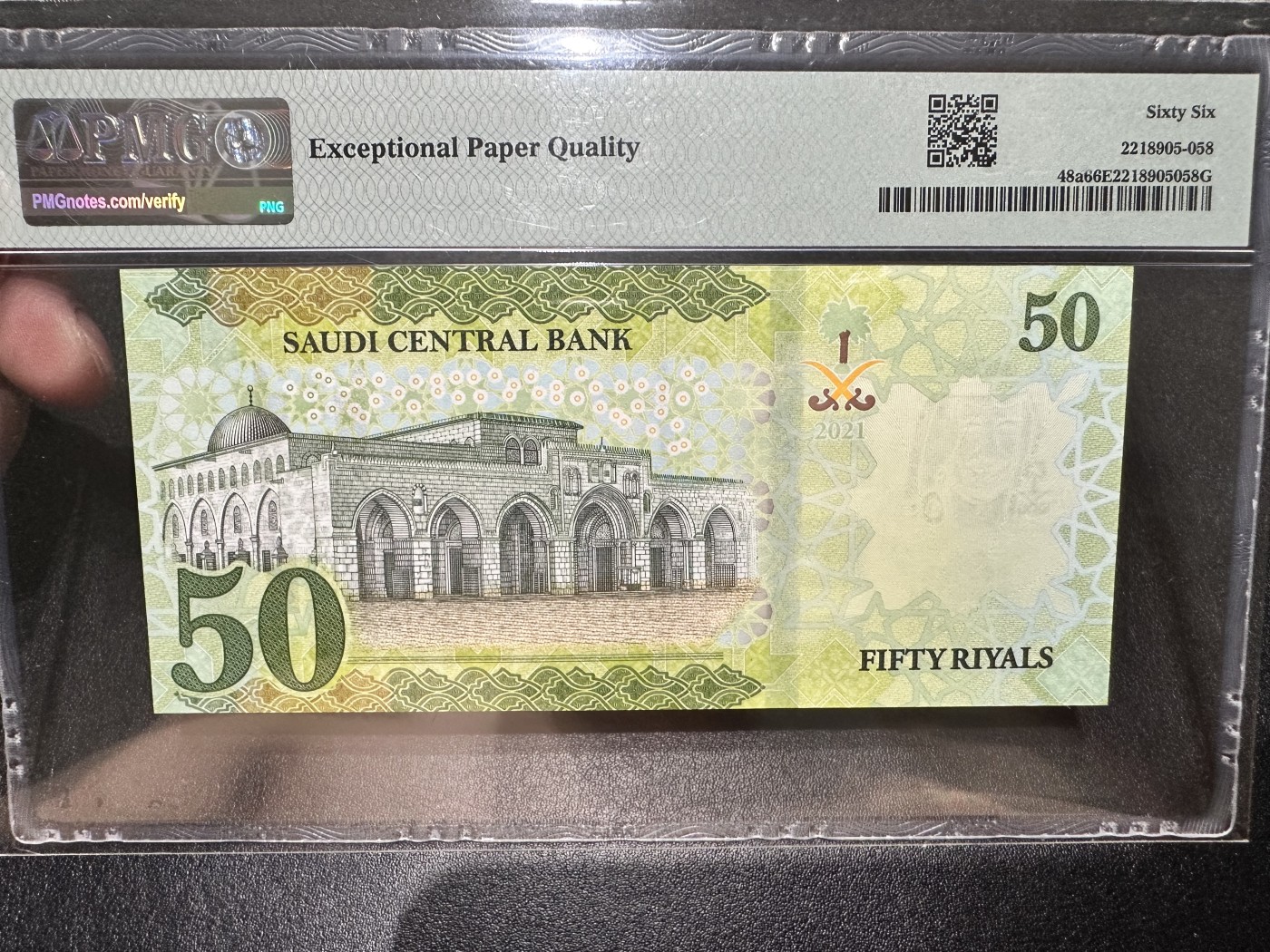 《外钞收藏家》第二百八十四期（连拍第一场） 2021年萨特阿拉伯50 PMG66 尾88