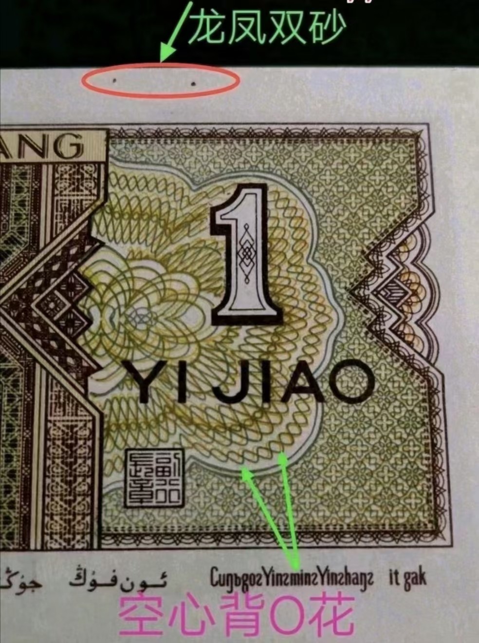 开眼！金巧王同族珍品！金巧板精品百连一刀