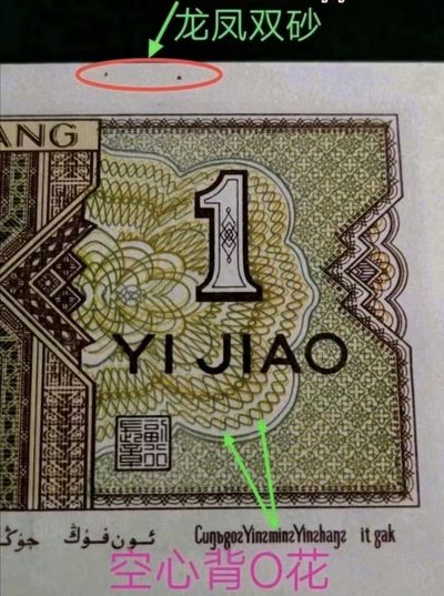 开眼！金巧王同族珍品！金巧板精品百连一刀