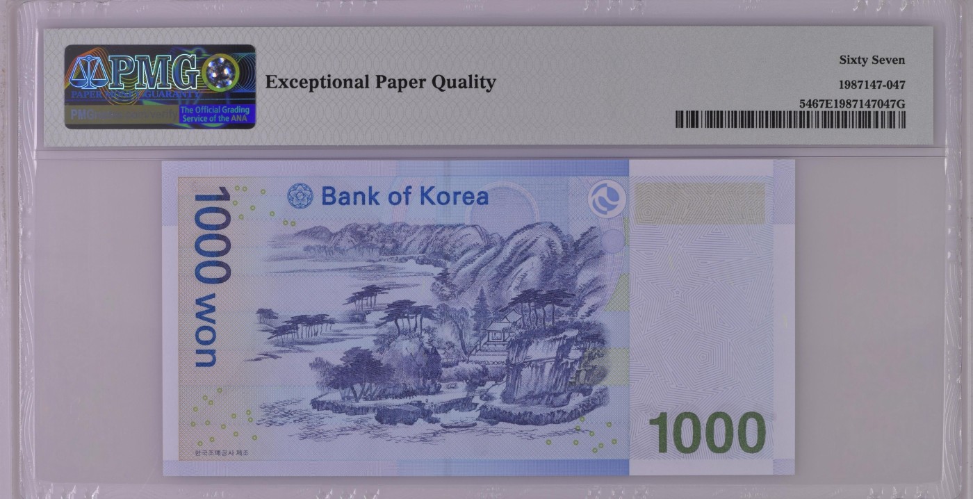 紫瑗钱币——第306期拍卖 【PMG 67EPQ】韩国 2007年 李退溪 1000韩元 （P-54）