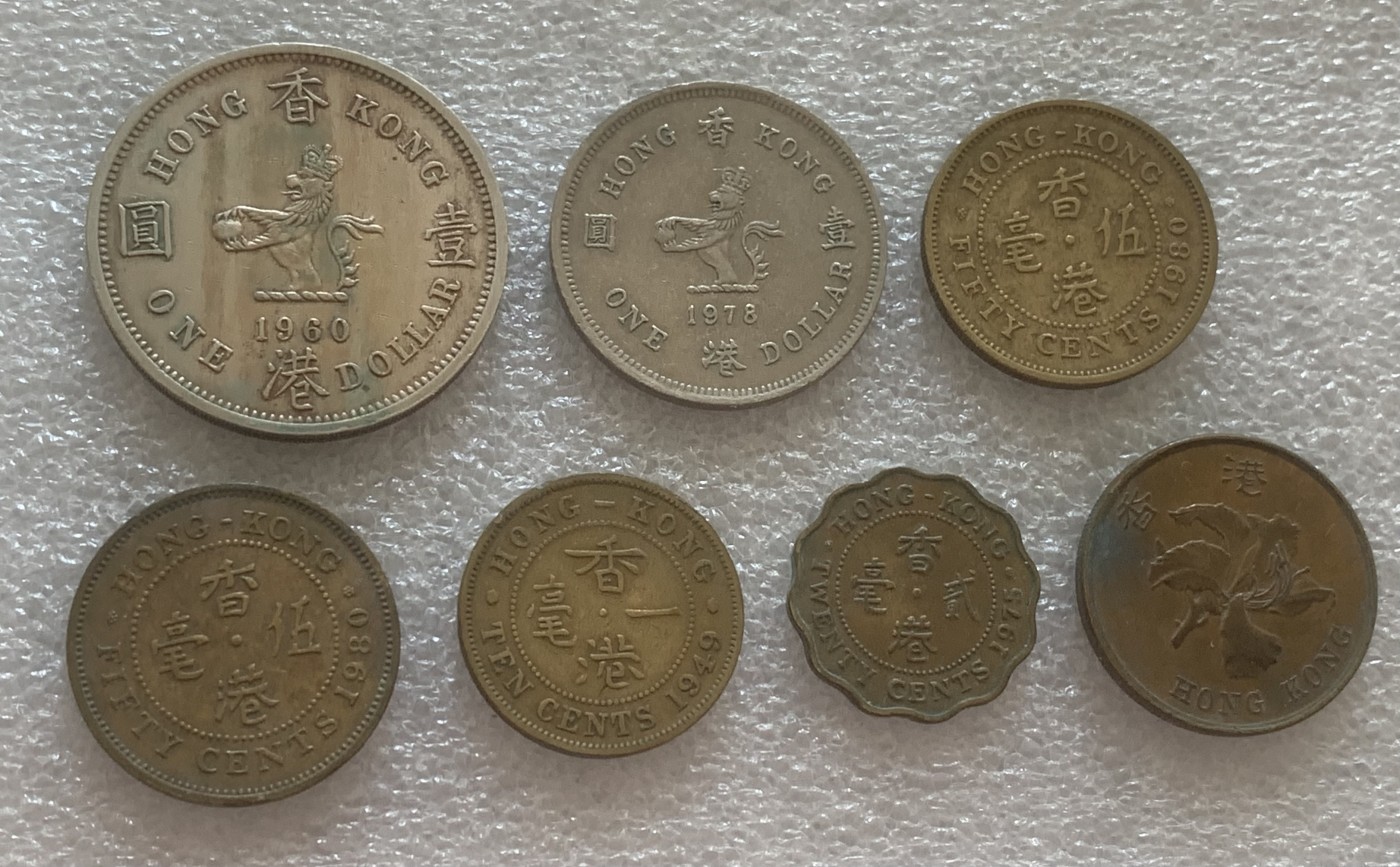 瓶子🏺散币纸币第2期  香港7枚