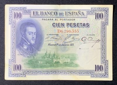 紫瑗钱币——第306期拍卖 - 西班牙 1925年 油画《腓力二世的座椅》 100比塞塔 AU