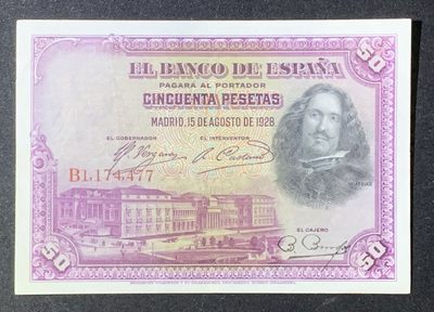 紫瑗钱币——第289期拍卖——纸币场 - 【叠尾7】西班牙 1928年 油画《布雷达的献城》50比塞塔 流通品
